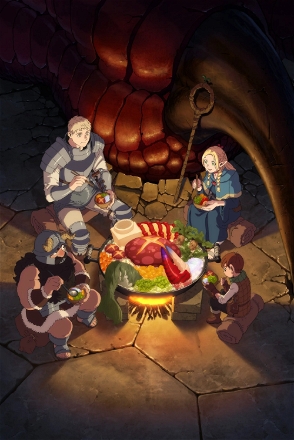 Delicious in Dungeon