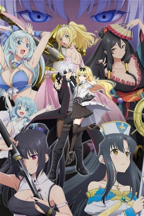 Arifureta_0002