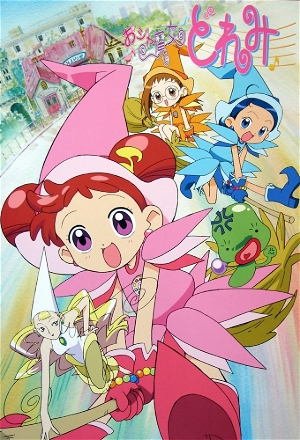 DoReMi_0001