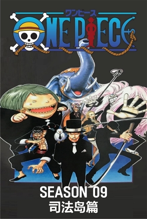 One Piece_0009