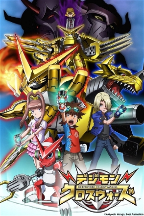 Digimon Fusion_0001