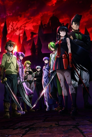 Akame ga Kill!_0001