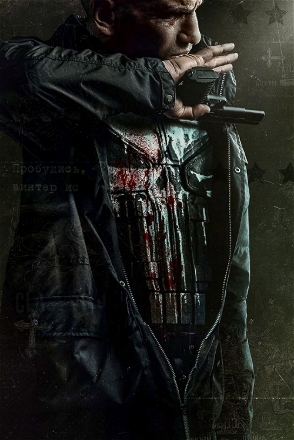 Marvel's The Punisher