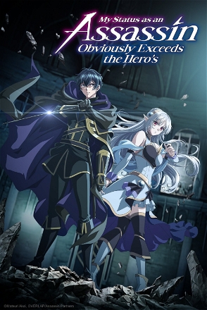 My Status as an Assassin Obviously Exceeds the Hero's_0001